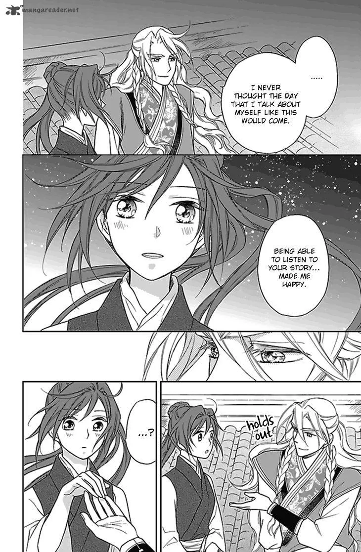 Koukyuu Days - Shichi Kuni Monogatari Chapter 26 page 21