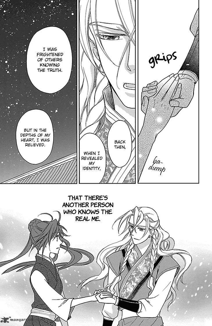 Koukyuu Days - Shichi Kuni Monogatari Chapter 26 page 22