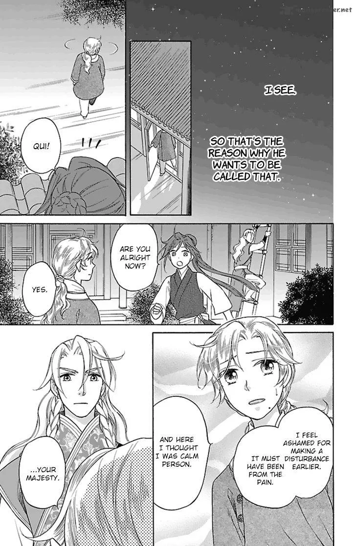 Koukyuu Days - Shichi Kuni Monogatari Chapter 26 page 26