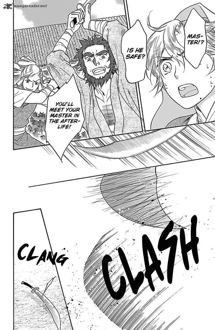 Koukyuu Days - Shichi Kuni Monogatari Chapter 26 page 31