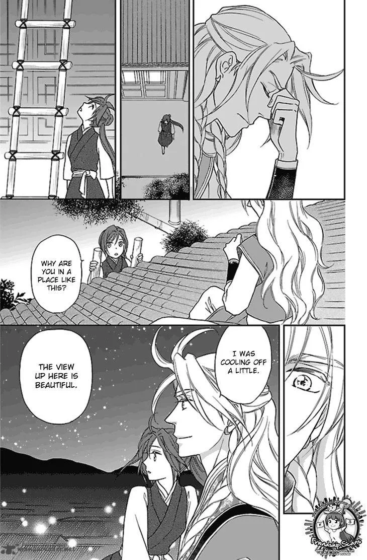 Koukyuu Days - Shichi Kuni Monogatari Chapter 26 page 18