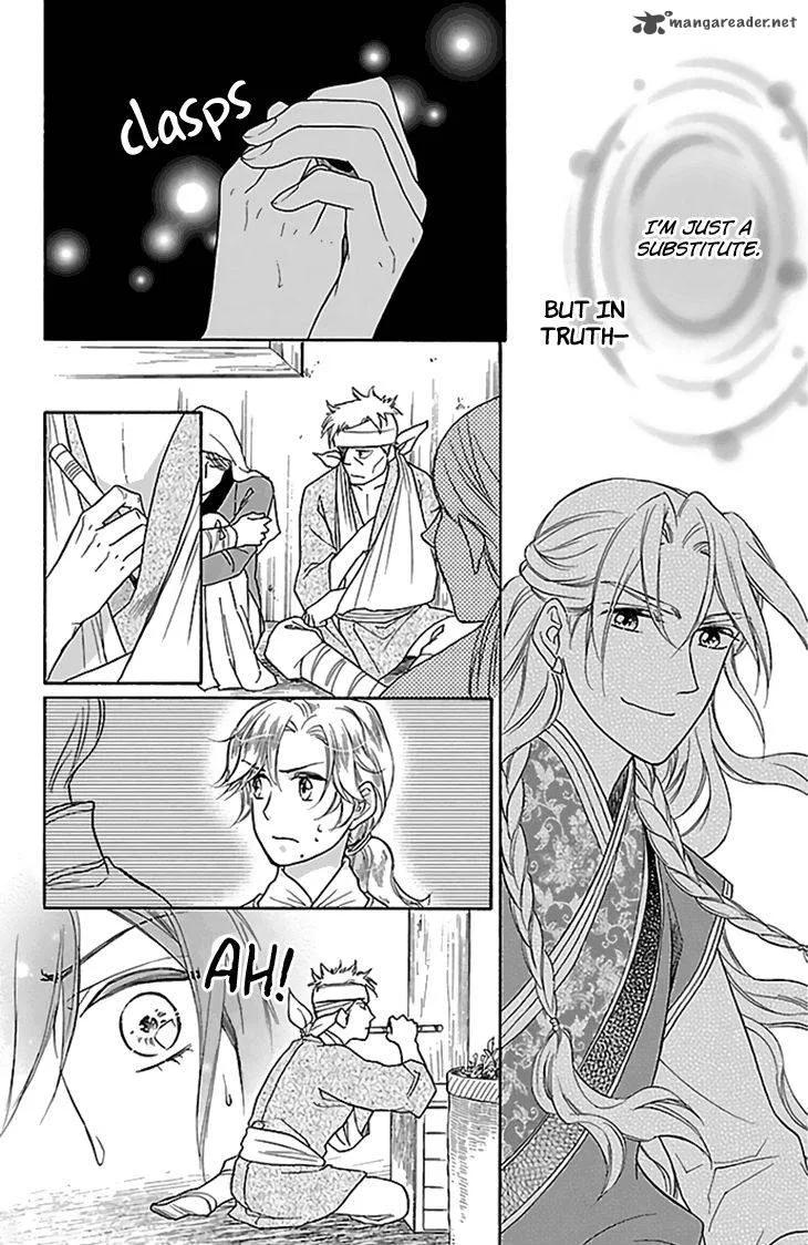 Koukyuu Days - Shichi Kuni Monogatari Chapter 26 page 35