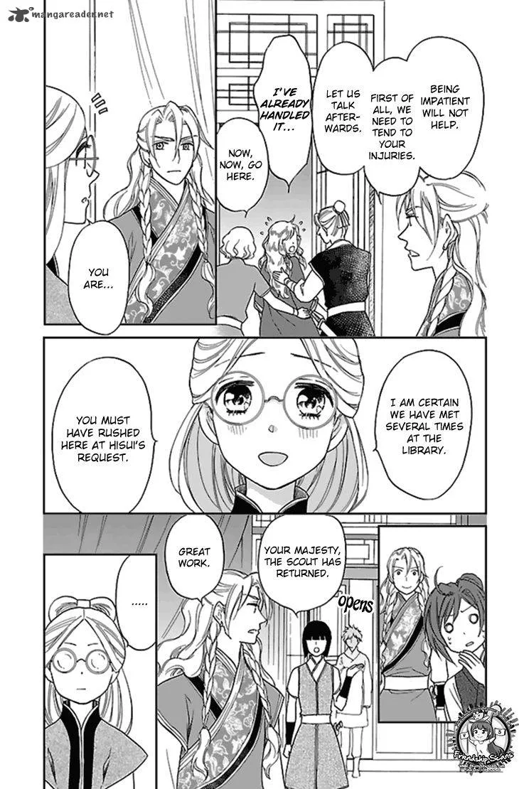Koukyuu Days - Shichi Kuni Monogatari Chapter 26 page 8