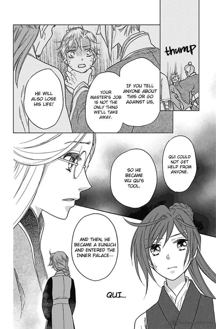 Koukyuu Days - Shichi Kuni Monogatari Chapter 26 page 15