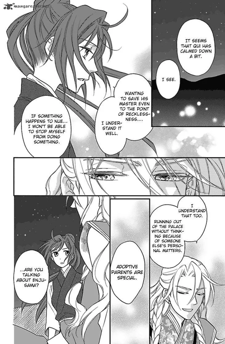 Koukyuu Days - Shichi Kuni Monogatari Chapter 26 page 19