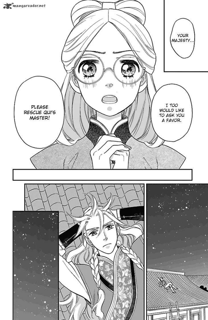 Koukyuu Days - Shichi Kuni Monogatari Chapter 26 page 17