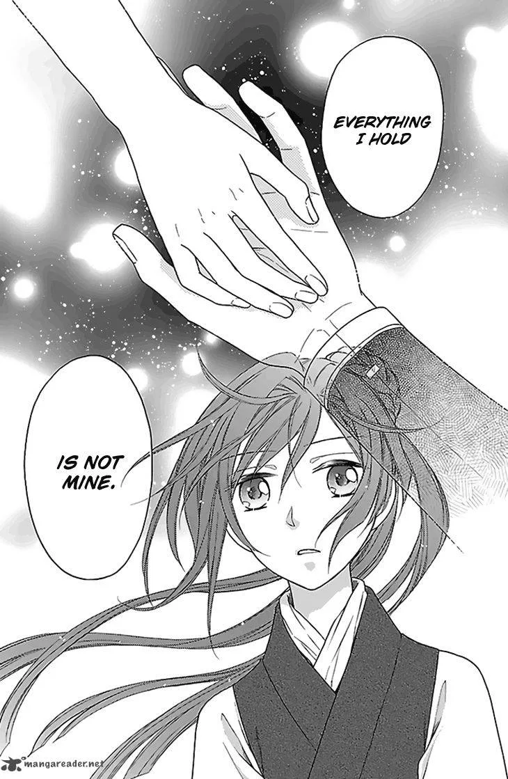 Koukyuu Days - Shichi Kuni Monogatari Chapter 26 page 24