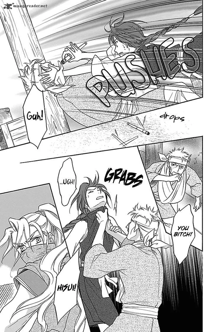 Koukyuu Days - Shichi Kuni Monogatari Chapter 26 page 36