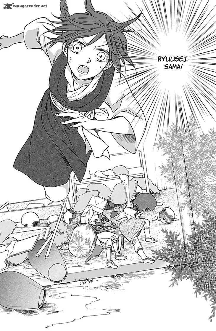 Koukyuu Days - Shichi Kuni Monogatari Chapter 26 page 39