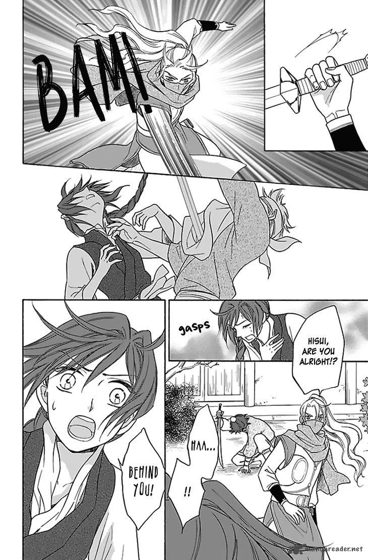 Koukyuu Days - Shichi Kuni Monogatari Chapter 26 page 37