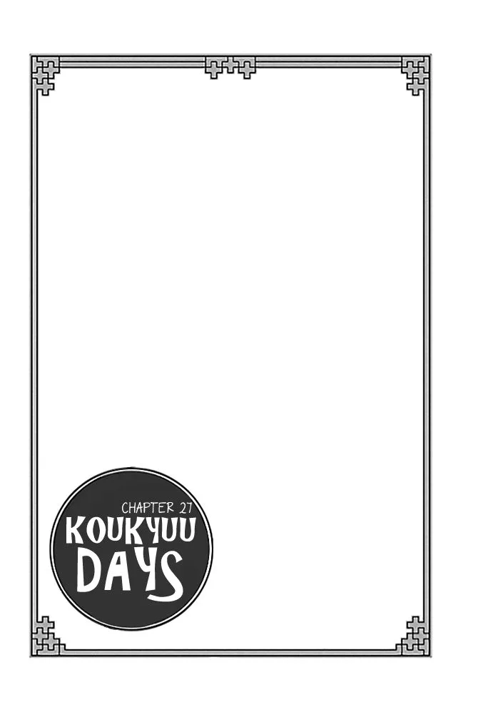 Koukyuu Days - Shichi Kuni Monogatari Chapter 27 page 7