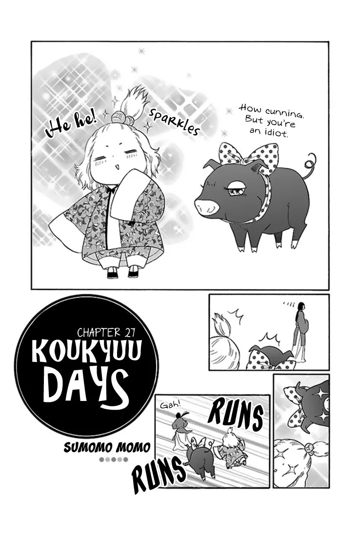 Koukyuu Days - Shichi Kuni Monogatari Chapter 27 page 5