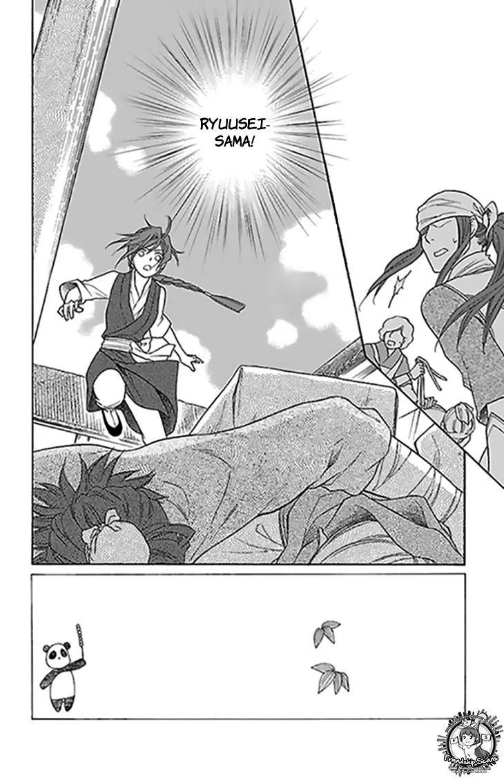 Koukyuu Days - Shichi Kuni Monogatari Chapter 27 page 8