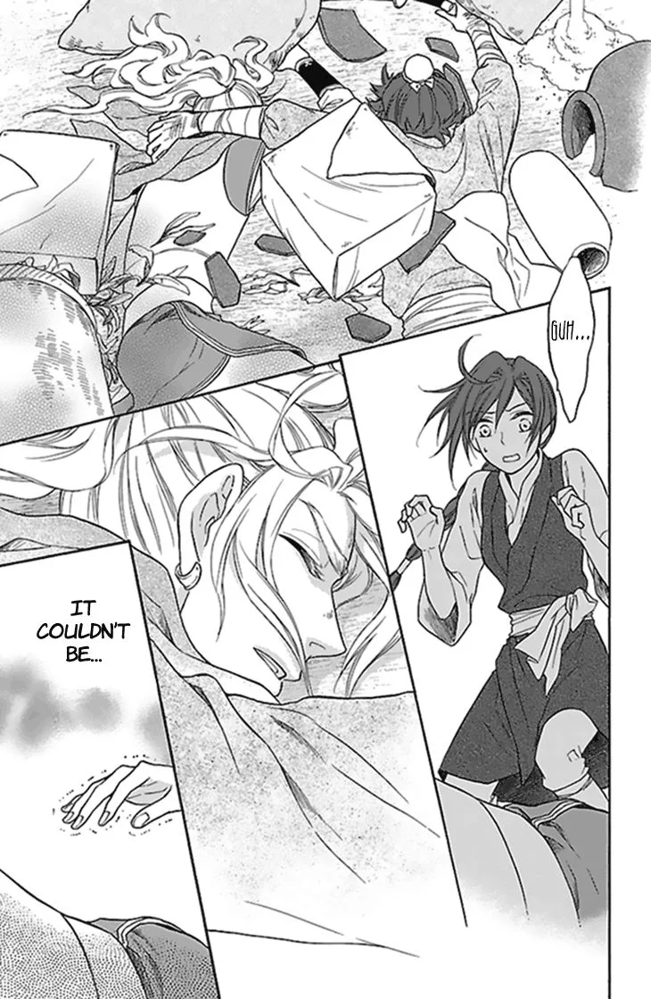 Koukyuu Days - Shichi Kuni Monogatari Chapter 27 page 9