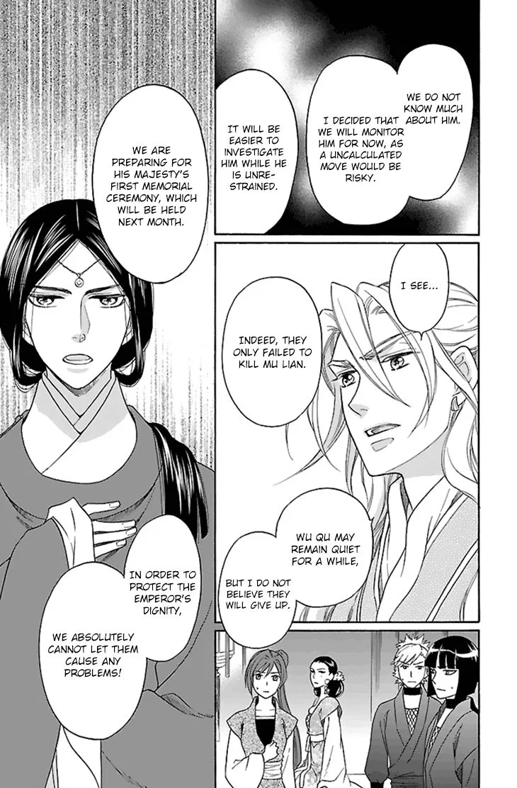Koukyuu Days - Shichi Kuni Monogatari Chapter 27 page 19
