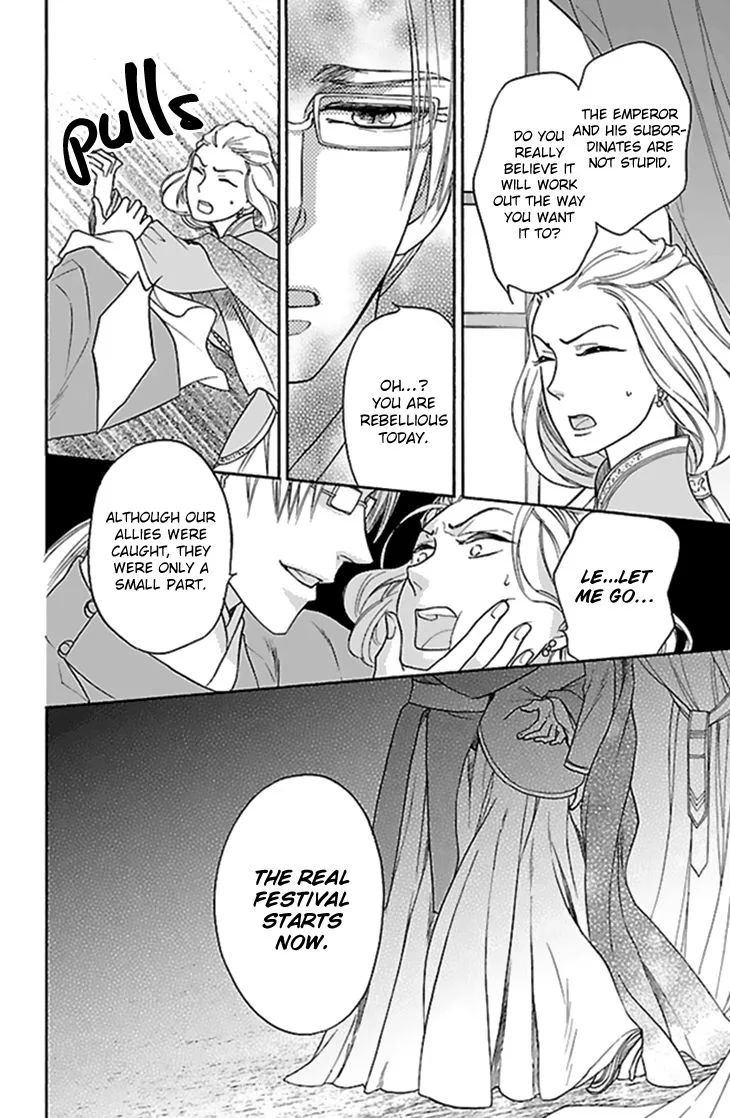 Koukyuu Days - Shichi Kuni Monogatari Chapter 27 page 24