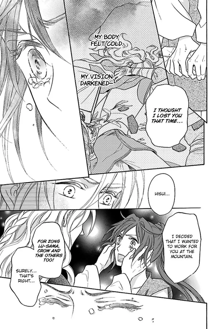 Koukyuu Days - Shichi Kuni Monogatari Chapter 27 page 31