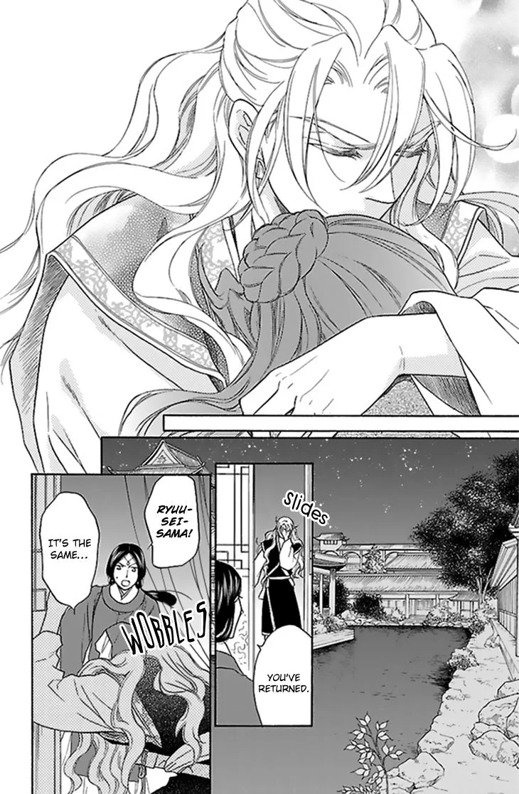 Koukyuu Days - Shichi Kuni Monogatari Chapter 27 page 33