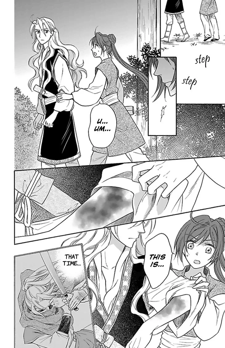 Koukyuu Days - Shichi Kuni Monogatari Chapter 27 page 28