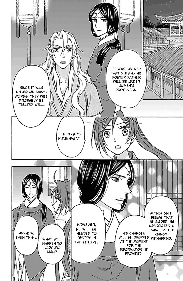 Koukyuu Days - Shichi Kuni Monogatari Chapter 27 page 14