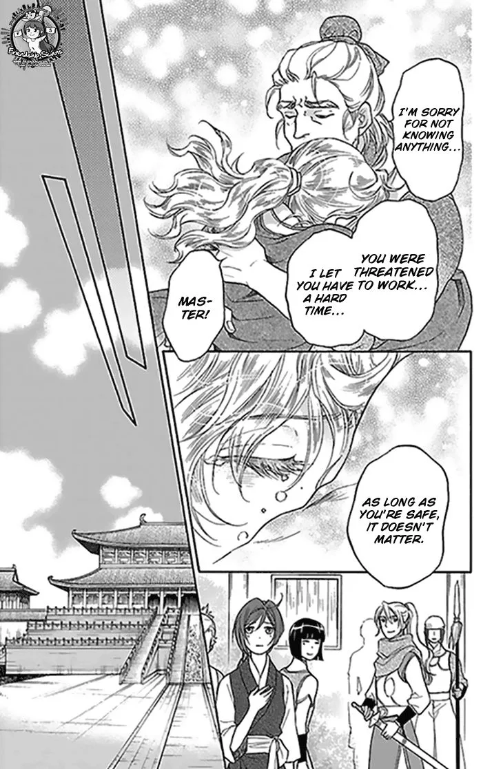 Koukyuu Days - Shichi Kuni Monogatari Chapter 27 page 13