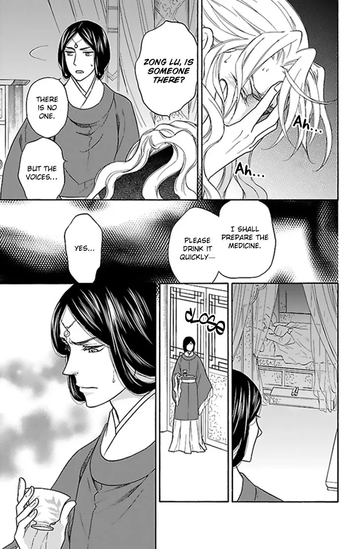 Koukyuu Days - Shichi Kuni Monogatari Chapter 27 page 34