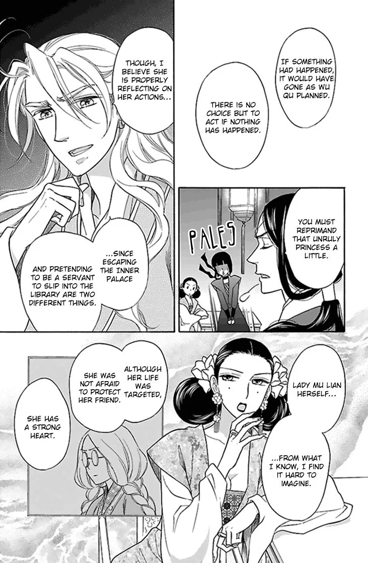 Koukyuu Days - Shichi Kuni Monogatari Chapter 27 page 15