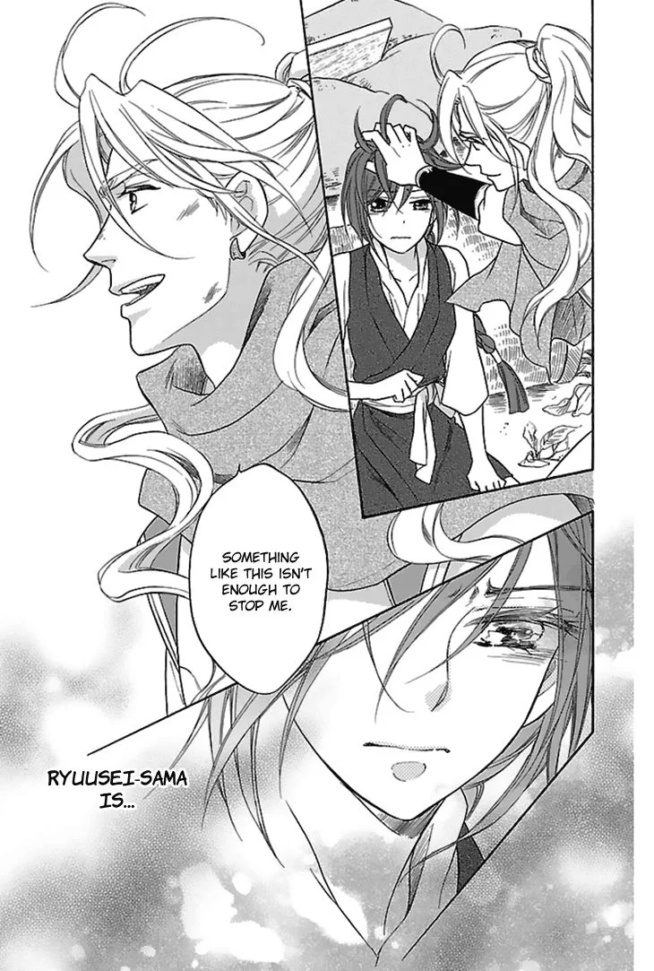 Koukyuu Days - Shichi Kuni Monogatari Chapter 27 page 11