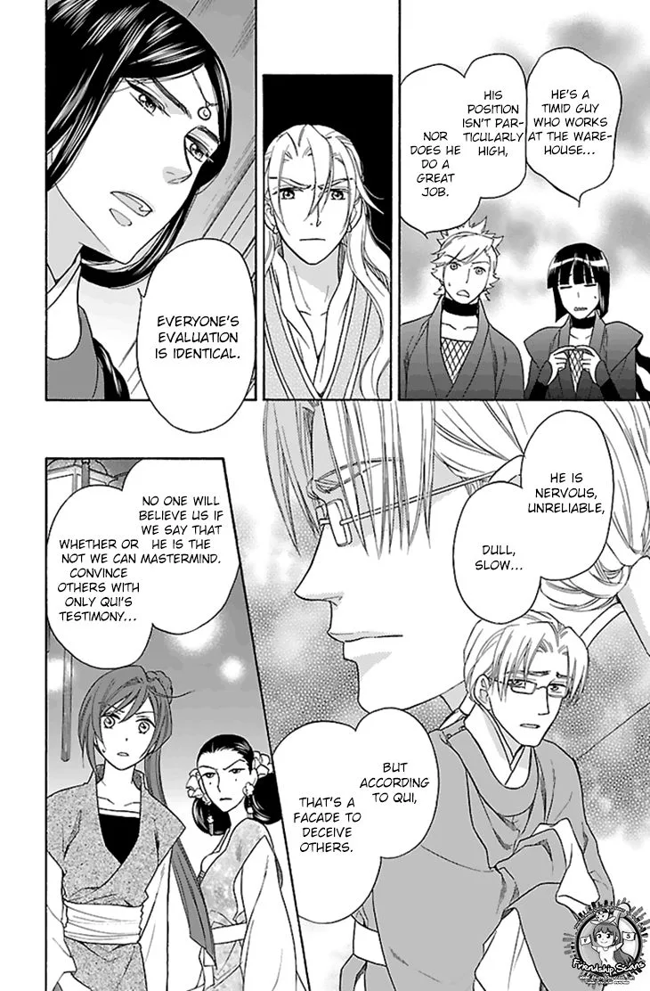 Koukyuu Days - Shichi Kuni Monogatari Chapter 27 page 18
