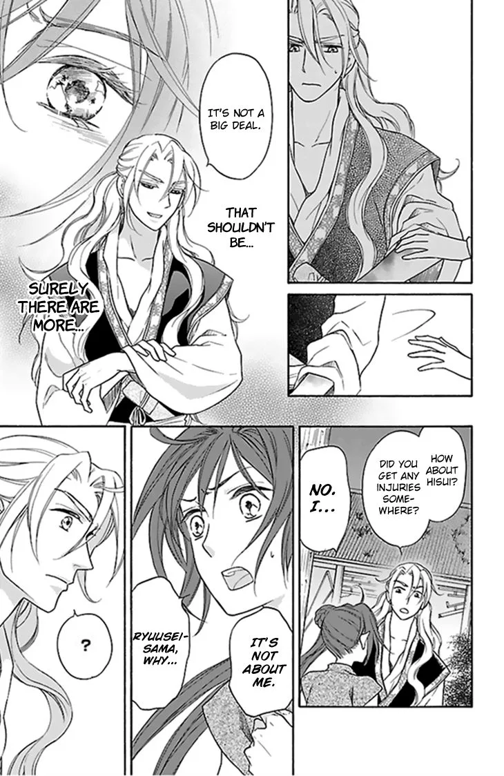 Koukyuu Days - Shichi Kuni Monogatari Chapter 27 page 29