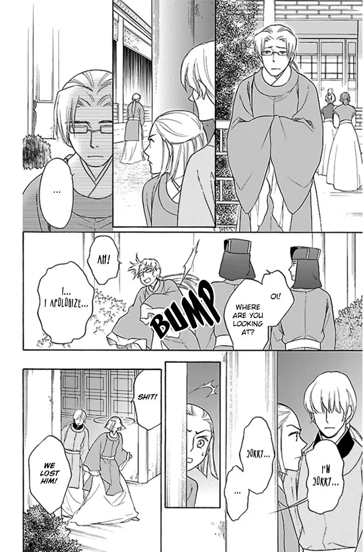 Koukyuu Days - Shichi Kuni Monogatari Chapter 27 page 22