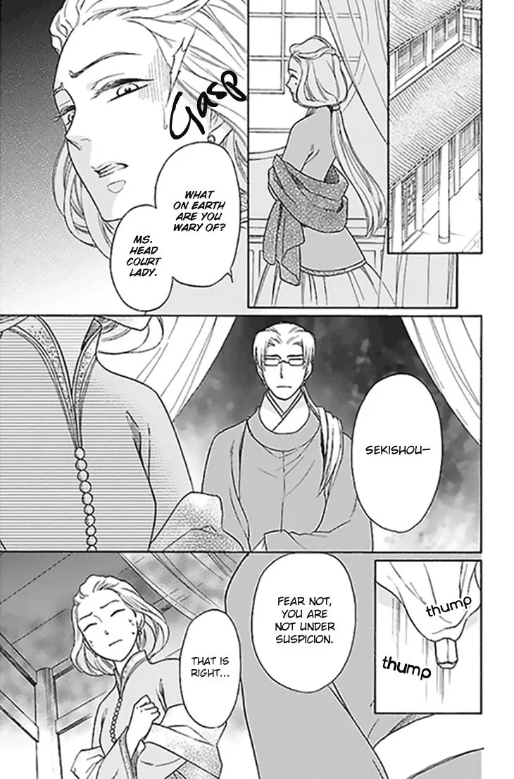 Koukyuu Days - Shichi Kuni Monogatari Chapter 27 page 23
