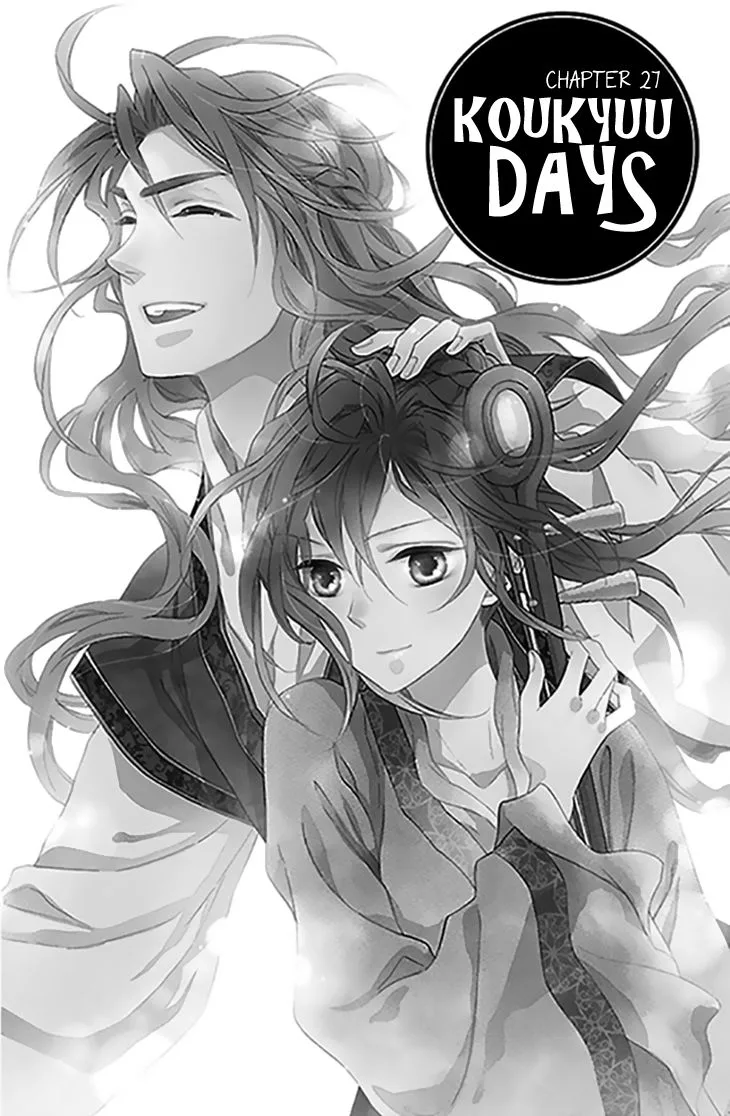 Koukyuu Days - Shichi Kuni Monogatari Chapter 27 page 6