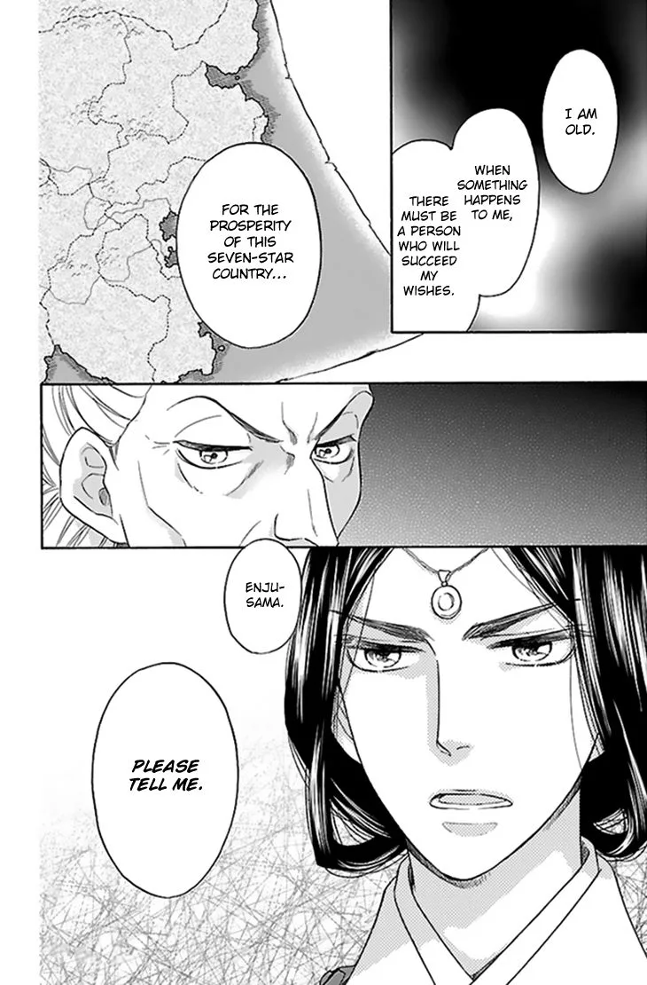 Koukyuu Days - Shichi Kuni Monogatari Chapter 27 page 37