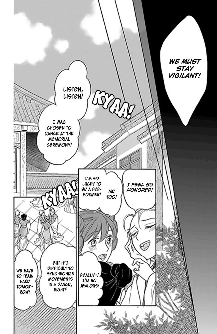 Koukyuu Days - Shichi Kuni Monogatari Chapter 27 page 20