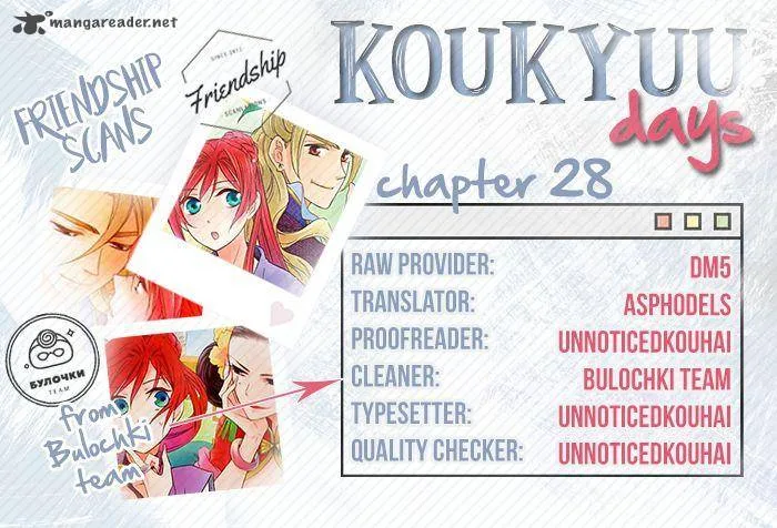 Koukyuu Days - Shichi Kuni Monogatari Chapter 28 page 1