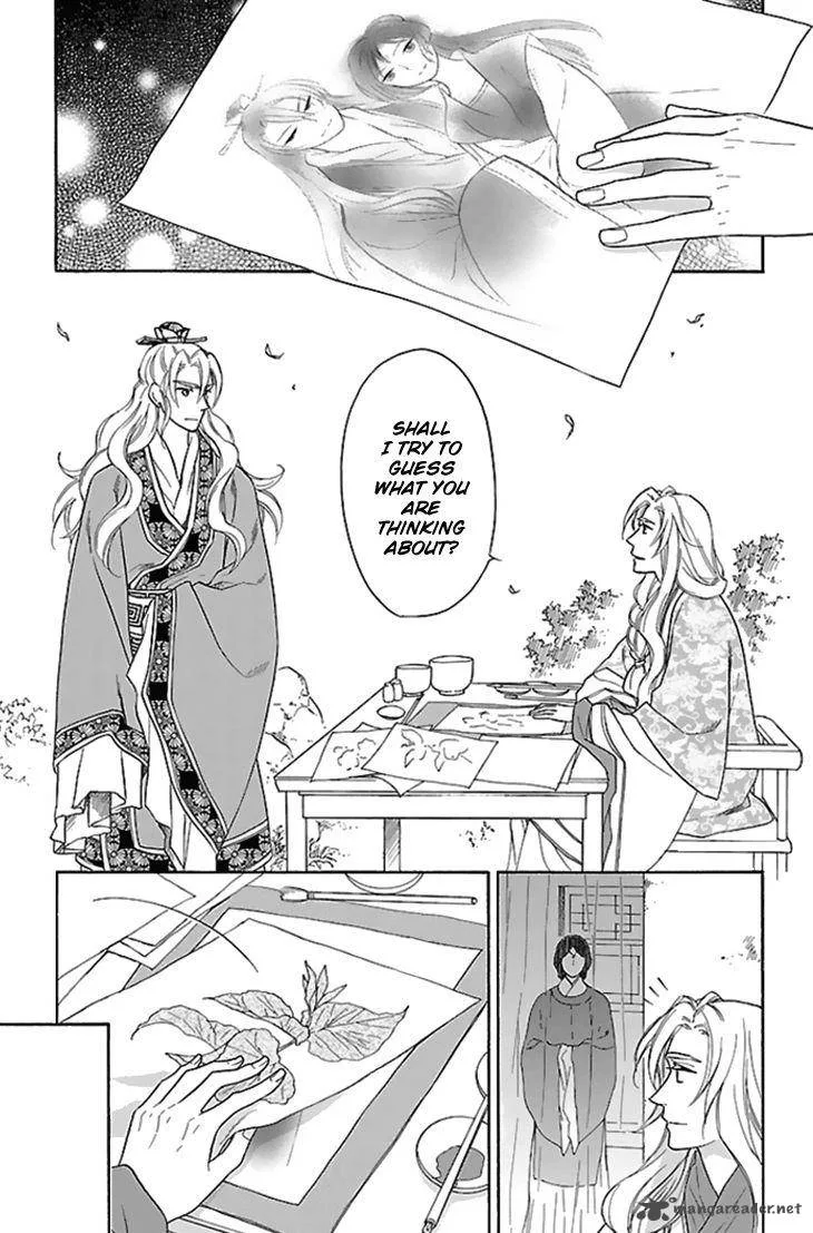 Koukyuu Days - Shichi Kuni Monogatari Chapter 28 page 26