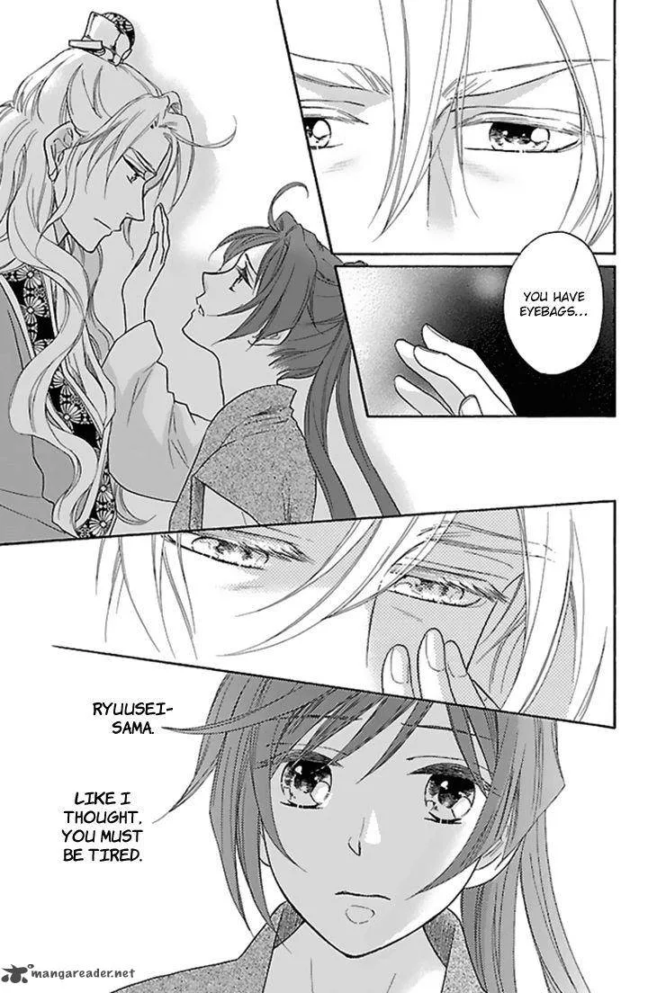 Koukyuu Days - Shichi Kuni Monogatari Chapter 28 page 22
