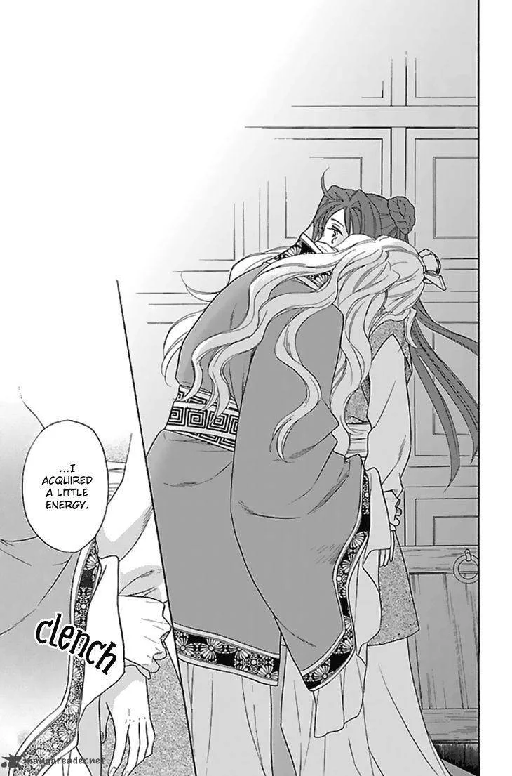 Koukyuu Days - Shichi Kuni Monogatari Chapter 28 page 24