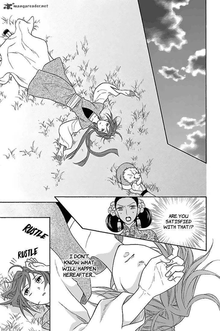 Koukyuu Days - Shichi Kuni Monogatari Chapter 28 page 30