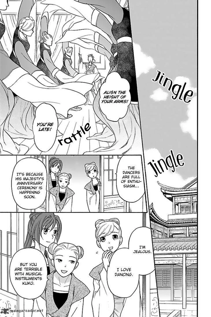 Koukyuu Days - Shichi Kuni Monogatari Chapter 28 page 6