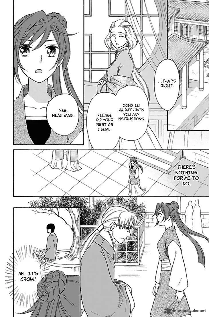 Koukyuu Days - Shichi Kuni Monogatari Chapter 28 page 9
