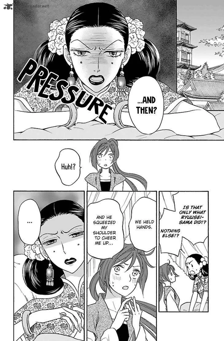 Koukyuu Days - Shichi Kuni Monogatari Chapter 28 page 27