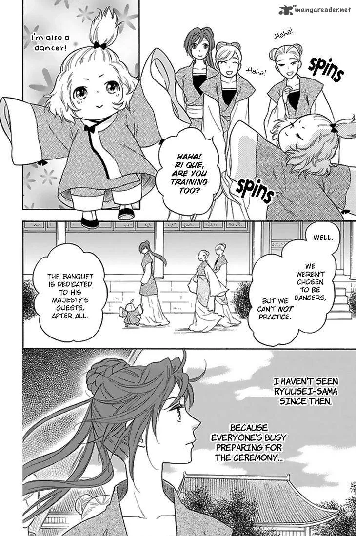 Koukyuu Days - Shichi Kuni Monogatari Chapter 28 page 7
