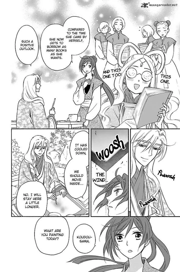 Koukyuu Days - Shichi Kuni Monogatari Chapter 28 page 17