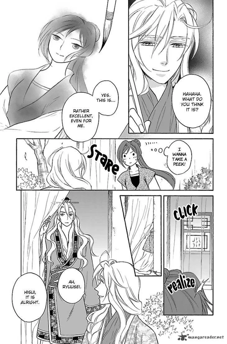Koukyuu Days - Shichi Kuni Monogatari Chapter 28 page 18