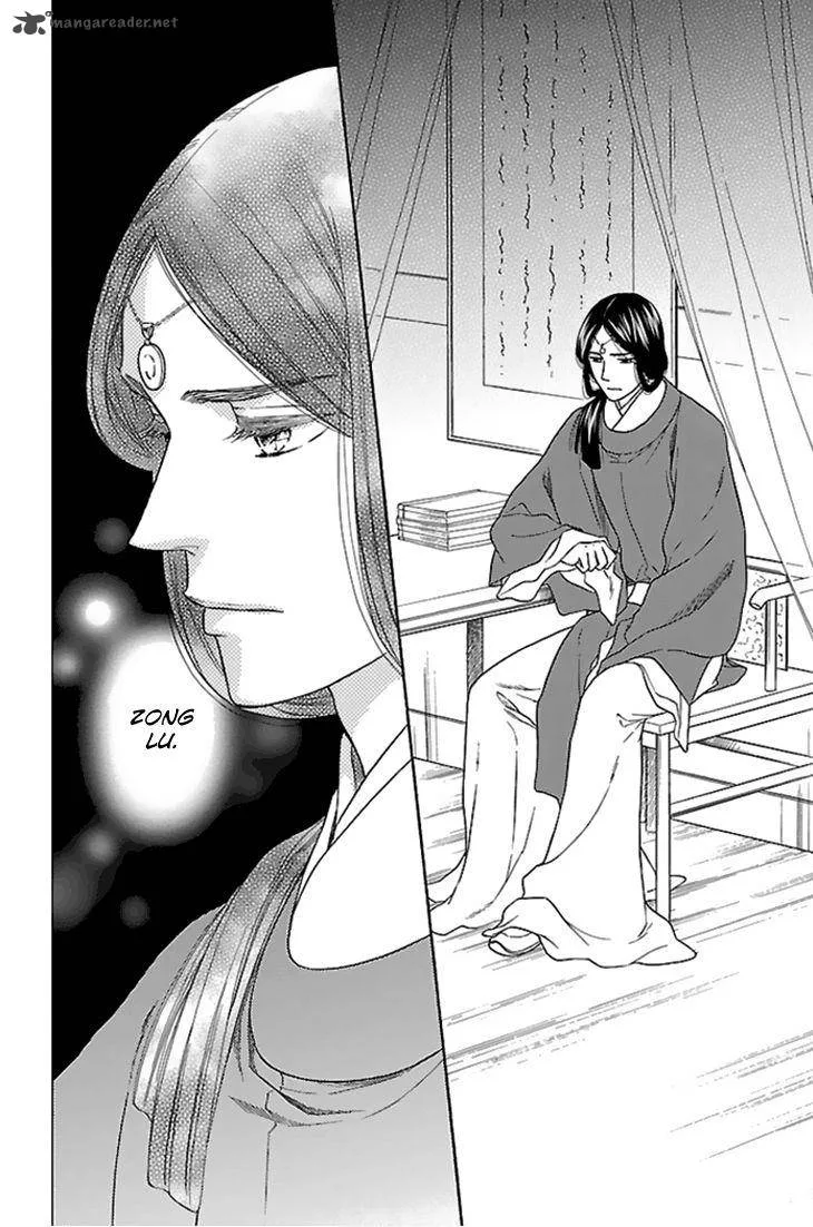 Koukyuu Days - Shichi Kuni Monogatari Chapter 28 page 3