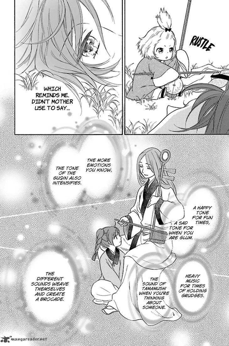 Koukyuu Days - Shichi Kuni Monogatari Chapter 28 page 31