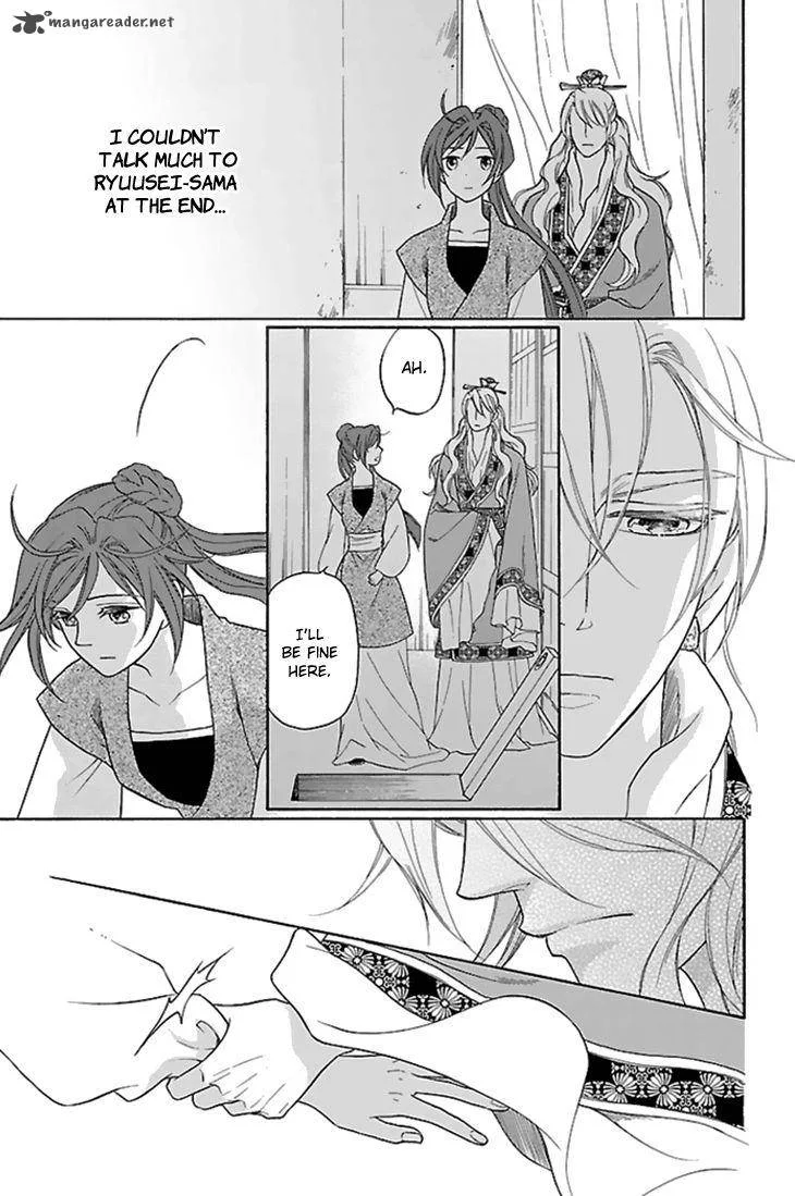 Koukyuu Days - Shichi Kuni Monogatari Chapter 28 page 20