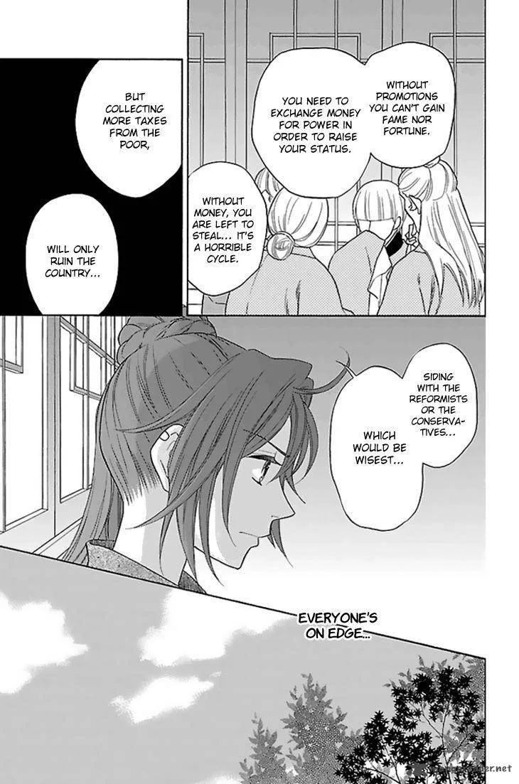 Koukyuu Days - Shichi Kuni Monogatari Chapter 28 page 14